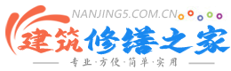 巴音郭楞建筑修缮之家